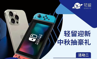 UTSC攜手輕留APP秋季招聘 數字文化創意軟件開發職位開放，多重好禮等你贏??！