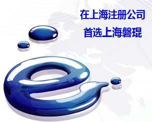 上海注冊投資咨詢公司全指南 浦東選磐琨的意義與流程解析