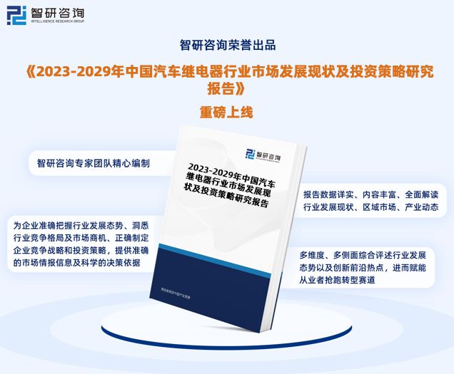 投資決策的智能導航 智研咨詢信息咨詢服務全面解析