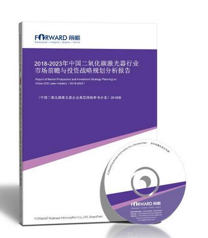 2018-2023年中國新零售行業商業模式創新與投資機會深度研究報告